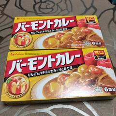 決まりました。