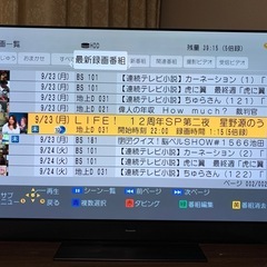 ４K有機ELテレビ55型 パナソニック　ビエラ　TH-55GZ2000の画像