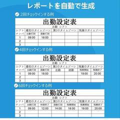 ✨️新品未使用　NGTECO タイムレコーダーの画像