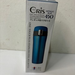 未使用品⭐️ 引き取り限定税込500円‼️ ワンタッチ栓マグボト...