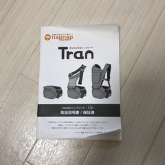 ⭐︎20%offしました　抱っこ紐　ヒップシート付き　美品の画像