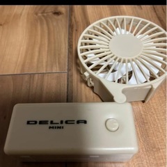 新品　ハンディファン　2way デリカミニの画像