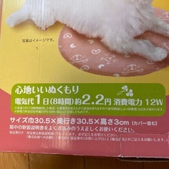 ドギーマン　犬猫*室内用*適温ヒータの画像