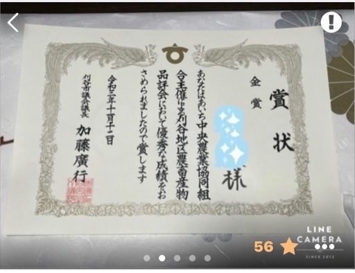 フォロワーさん限定　【最終追加分】新米30キロ 単位　（玄米）