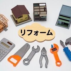 【お試しアルバイト可】正社員スタッフ募集！　未経験でも心配いりません。