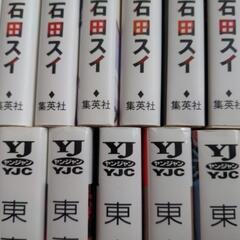 トーキョーグール全巻セットの画像