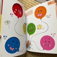 絵本　1さいだもんの画像