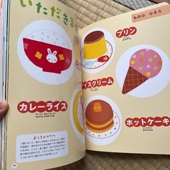 絵本　1さいだもんの画像