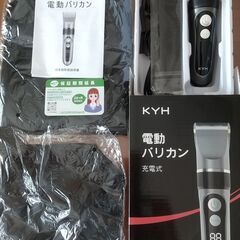 電動バリカン　KYH ヘアカッター HTQ 散髪用 usb充電式　水洗い可 取説　収納バック　散髪用ケープ付きの画像