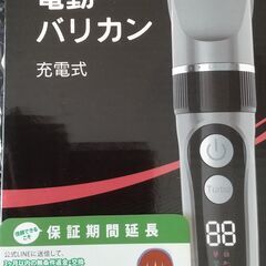 電動バリカン　KYH ヘアカッター HTQ 散髪用 usb充電式　水洗い可 取説　収納バック　散髪用ケープ付きの画像