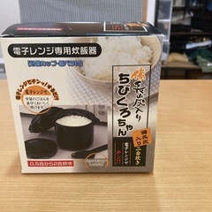電子レンジ専用炊飯器の画像
