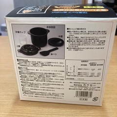 電子レンジ専用炊飯器の画像