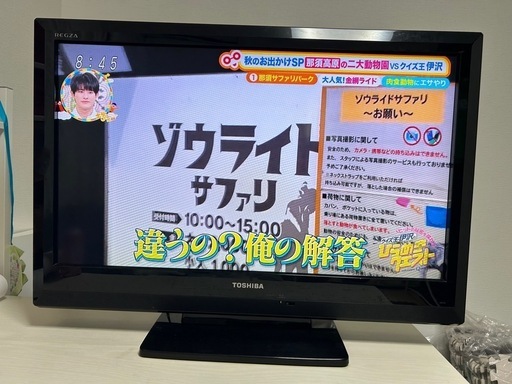 値下げしました！　TOSHIBA　REGZA TV 32インチ　中古　2011年製