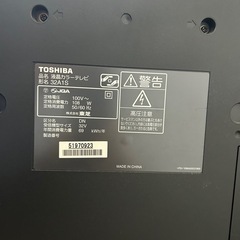 値下げしました！　TOSHIBA　REGZA TV 32インチ　中古　2011年製の画像