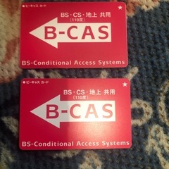 BSカード