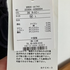 ワンピース・ドレスの画像