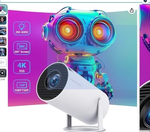 【Android搭載\u00264K対応】プロジェクター 小型 家庭用 Magcubic 12000LM 1080PフルHD 天井投影 ホームプロジェクター WIFI6 自動台形補正 BT5.0 \u0026 HiFiスピーカー内蔵 短距離投影 50%ズーム機能 IOS/Android/スマホ/パソコン/DVD/PS機等対応