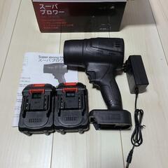スーパーブロワー GFJS 02 800W 強力ブロワー ターボ ジェットファンの画像