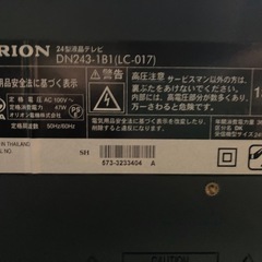 ORION液晶テレビ　24インチ　2013年製の画像