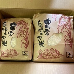 令和6年度　石川県産　新米ひゃくまんごくの画像