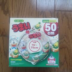 うまい棒浮き輪⭐️800円の画像