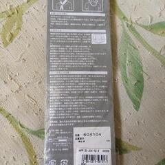 値下げしました✨️ネッククーラーの画像