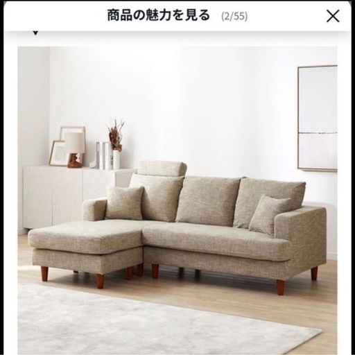 ロウヤ　ソファー