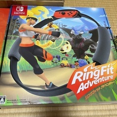 取引中　美品　Switch リングフィット　アドベンチャー