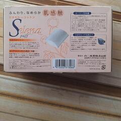 化粧落とし・化粧水を塗る物の画像