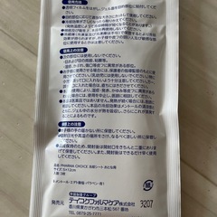 冷却シートの画像