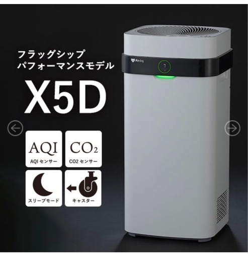 Airdog X5D/ホワイト　未使用新品　　\n
