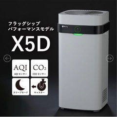 Airdog X5D/ホワイト　未使用新品　　
