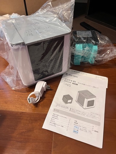ここひえ R5 ⭐︎新品未使用