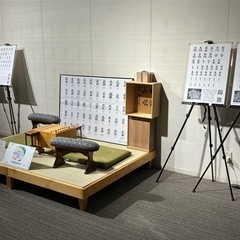 畳小上がり、将棋盤、駒、脇息のレンタル