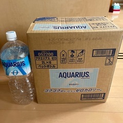 アクエリアス　ゼロ　2L× 6本