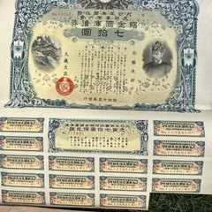 委託品です　支那事変行賞の画像