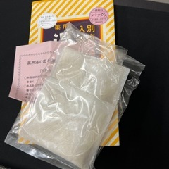 別府温泉　湯の素（新品未開封）＋湯の花　の画像