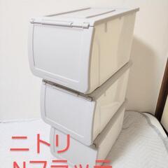 ニトリ収納ケース