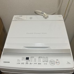 東芝洗濯機🫧AW-7GM2🫧