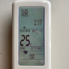 割引しました🉐ダイキンエアコンリモコンの画像