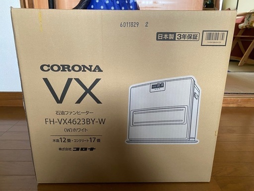 【新品未使用】コロナ 石油ファンヒーターFH-VX4623BY-W