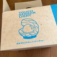 タッチセンサーライトの画像