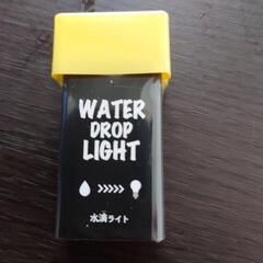 電源不要ライト