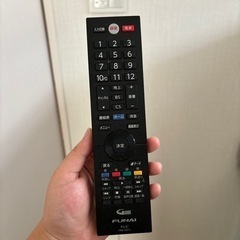 テレビのリモコン
