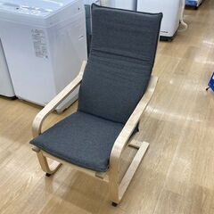 【トレファク イオンモール常滑店】atexのルルドチェア"AX-...
