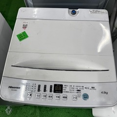 ご来店時、ガン×2お値引き‼️ Hisense(ハイセンス) 2020年製 4.5kg 洗濯機🎉