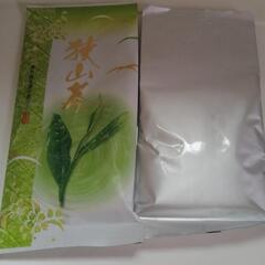 狭山茶2袋セット