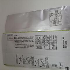 狭山茶2袋セットの画像