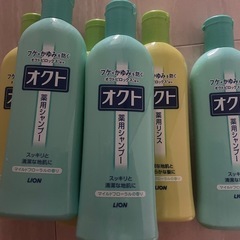 オクト　薬用シャンプー　リンス