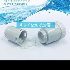 【最終値下げ！】【新品未使用】シャープ加湿空気清浄機フィルターの画像
